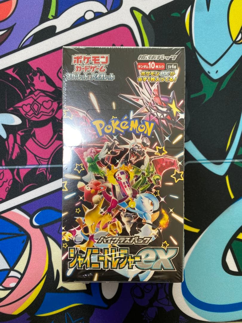 シャイニートレジャーex シュリンク付き　1box