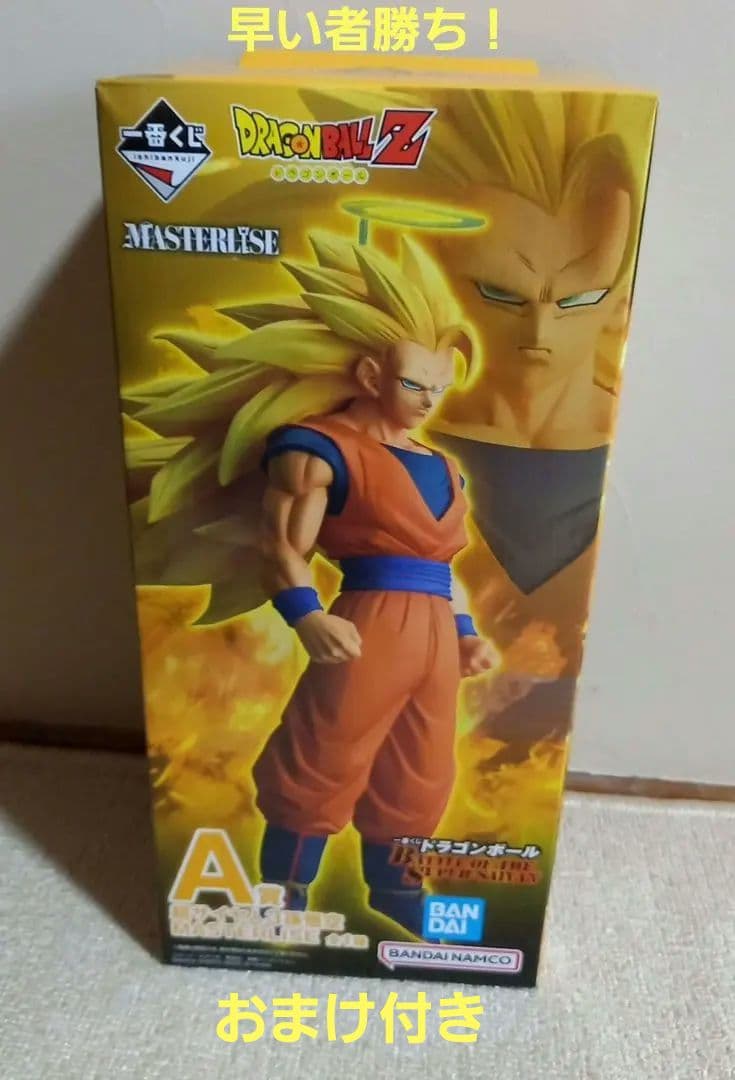 一番くじ　ドラゴンボール　A賞 超サイヤ人3孫悟空　MASTERLISE