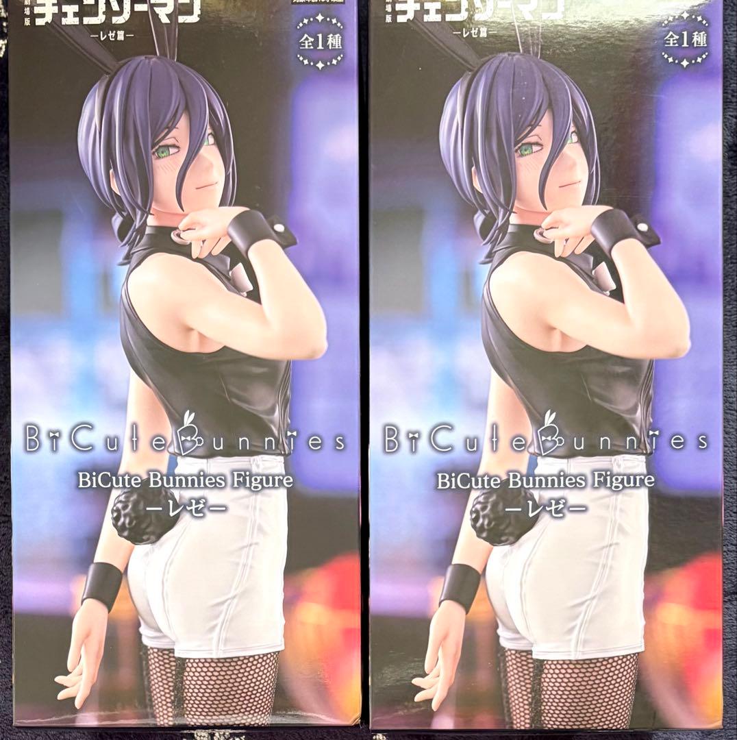 チェンソーマンBiCute Bunnies Figureレゼフィギュア2個セット