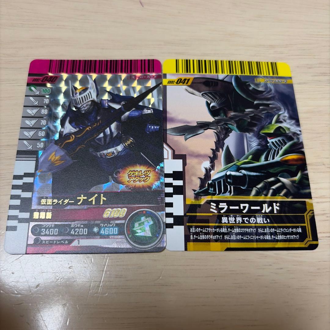 ガンバレジェンズ ガンバライドクロニクル2 仮面ライダー ナイト