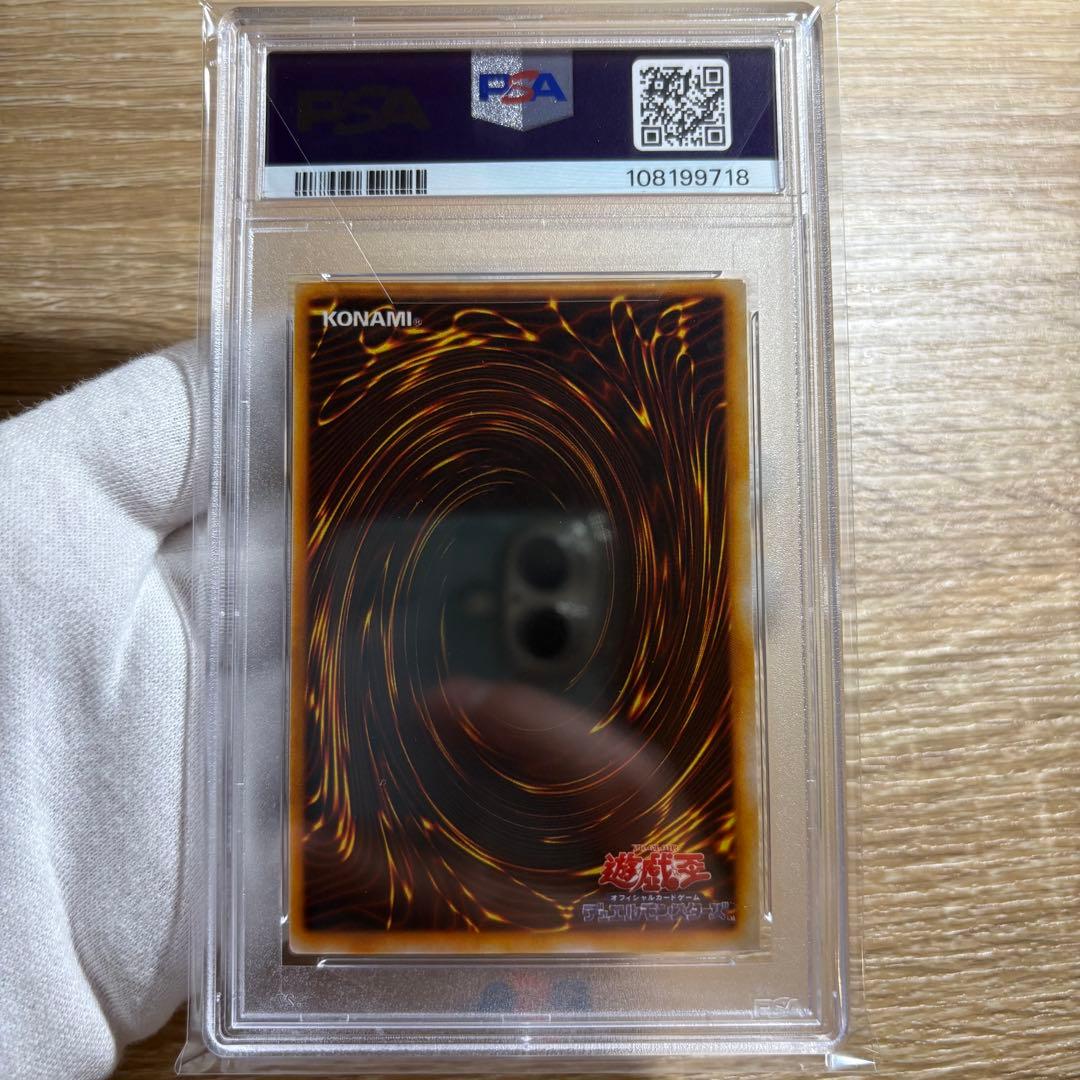 鑑定品 PSA9 】 美品 ゼラ 初期 ウルトラ プレミアムパック2 - メルカリ