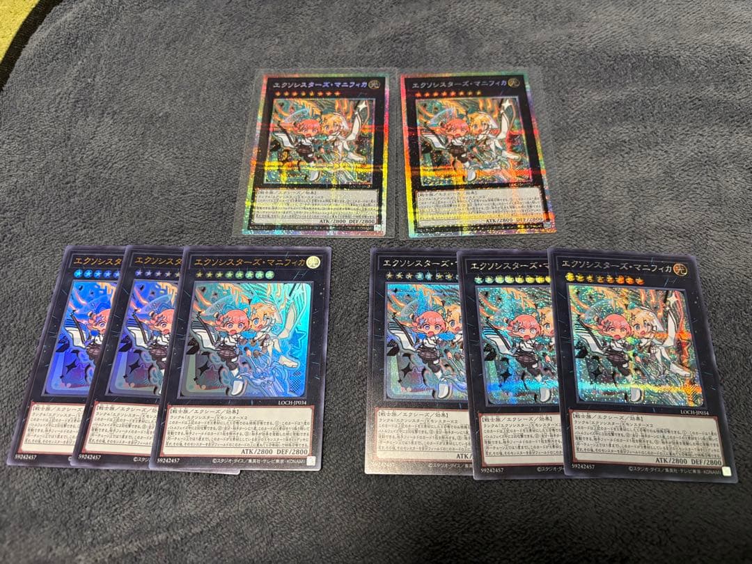 エクソシスターズ・マニフィカ プリシク他レアリティセットまとめ売り