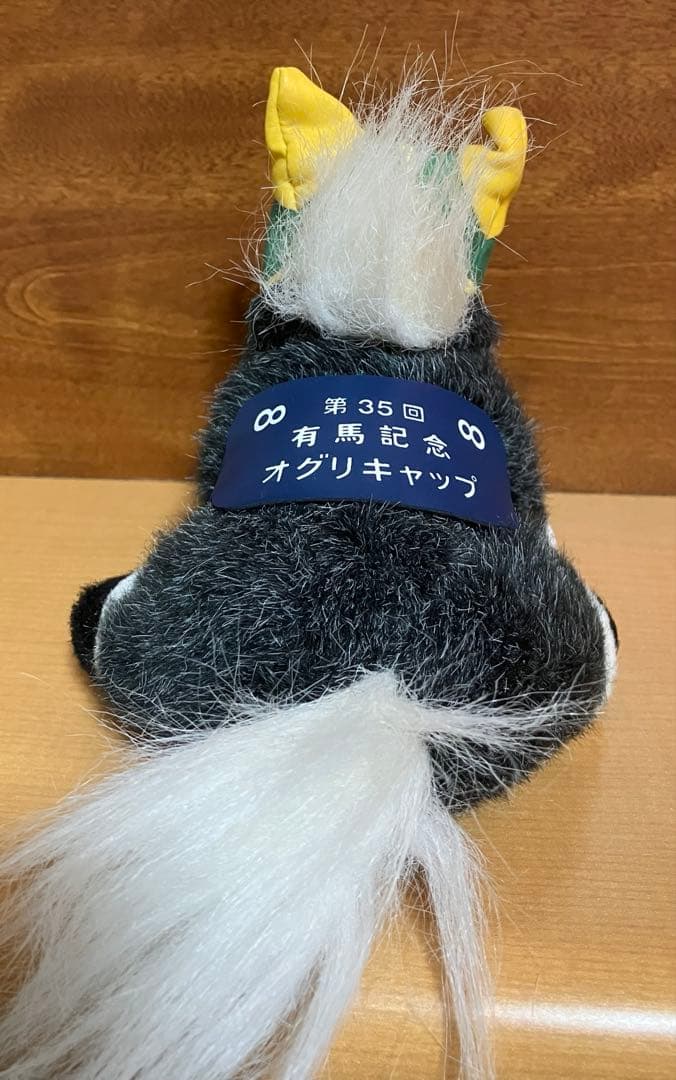 オグリキャップ ぬいぐるみ スーパーホース3Sファンファーレ 有馬記念