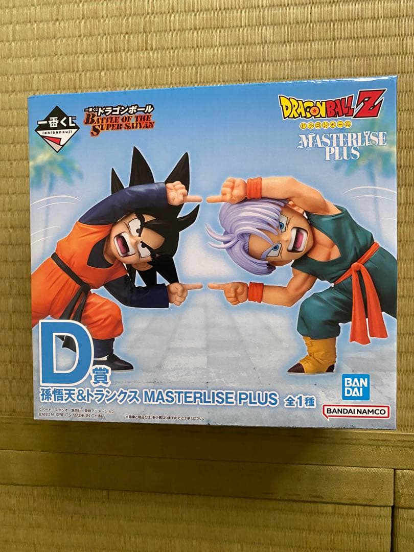 ドラゴンボール　D賞