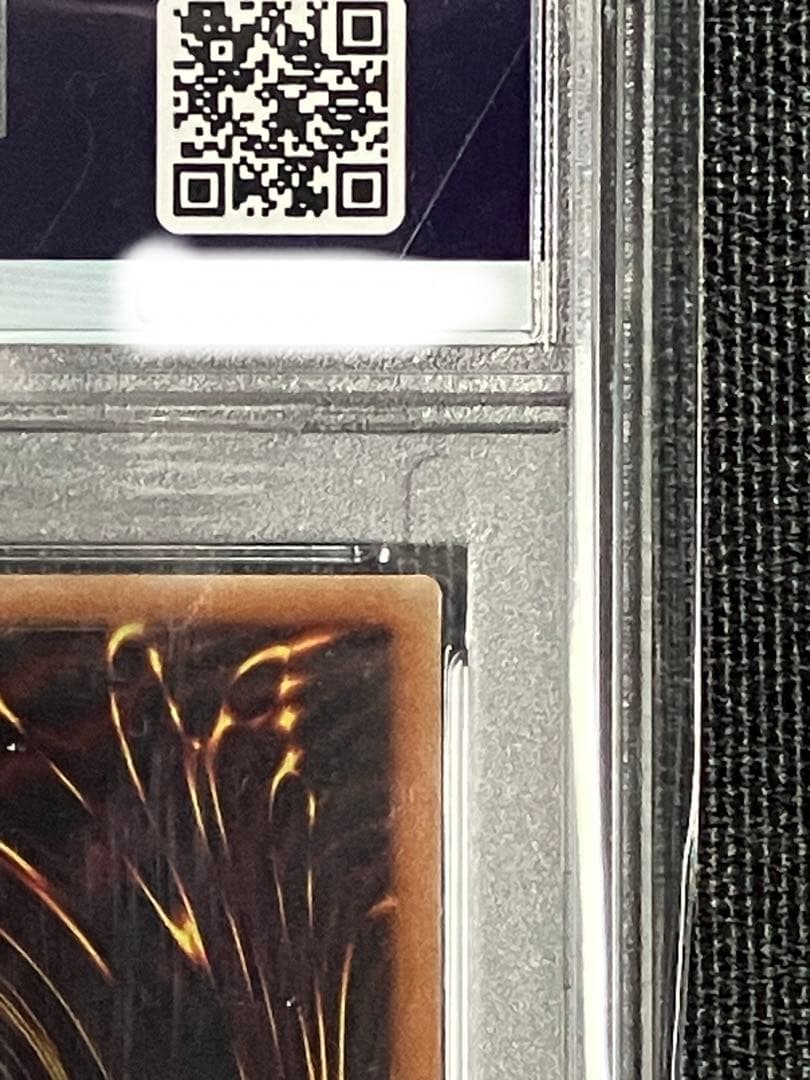 遊戯王 真紅眼の亜黒竜 20thシークレット PSA10 プロフ必読 - メルカリ