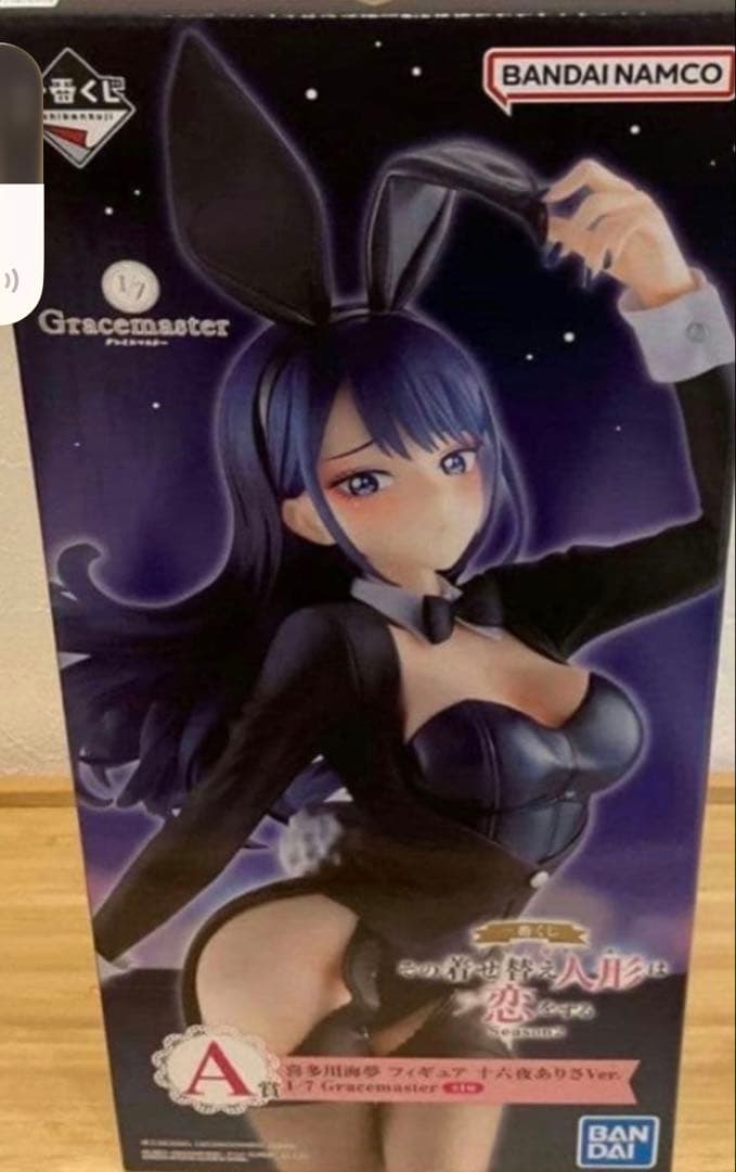 一番くじ 着せ恋 A賞 着せ恋1番くじ A賞 POP UP PARADE 喜多川海夢 黒江雫 文化祭Ver