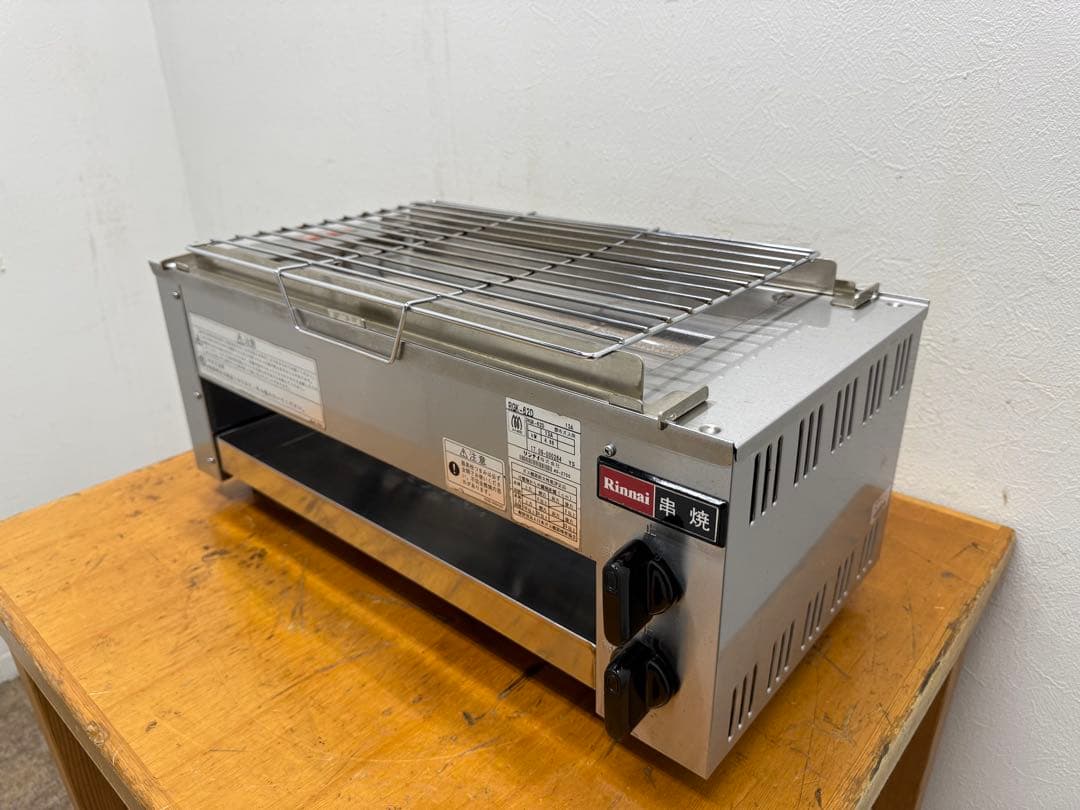 リンナイ　下火式ガスグリラー　遠赤外線　都市ガス　厨房　飲食店　RGK-62D