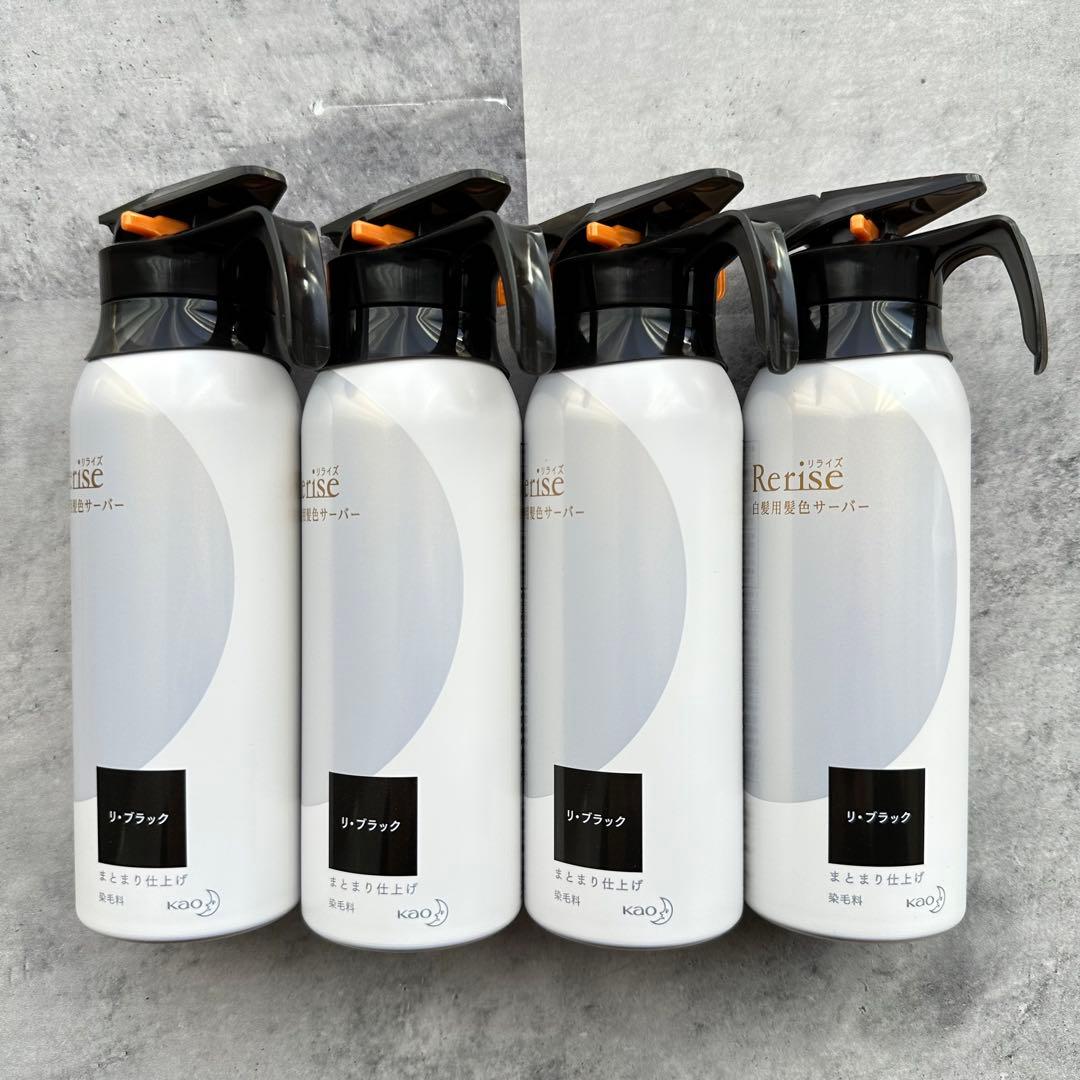 【新品】リライズ 白髪用 髪色サーバー リ・ブラック 本体 4個セット