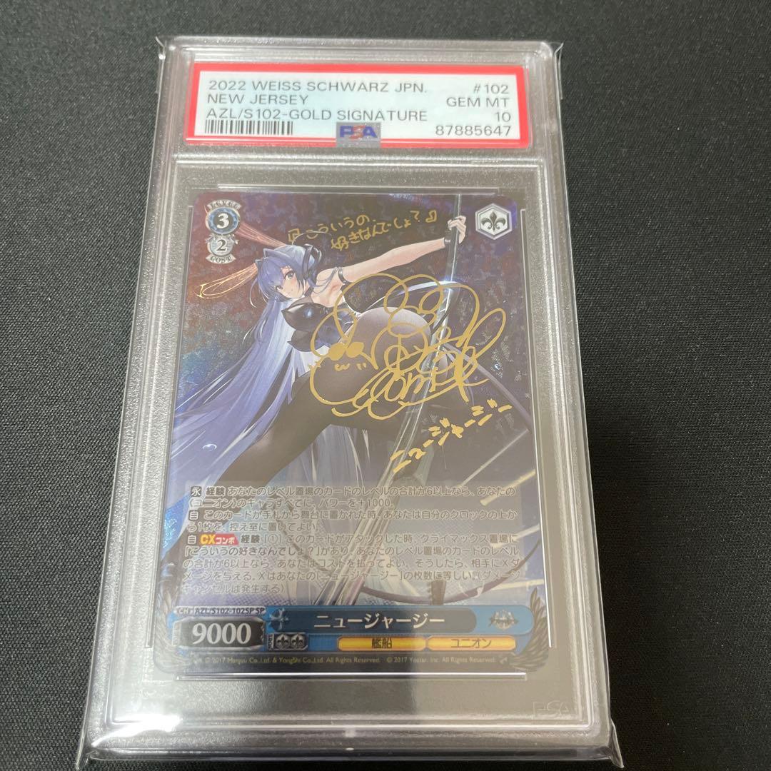 リザードンex ランダム構築スターター #012 PSA9