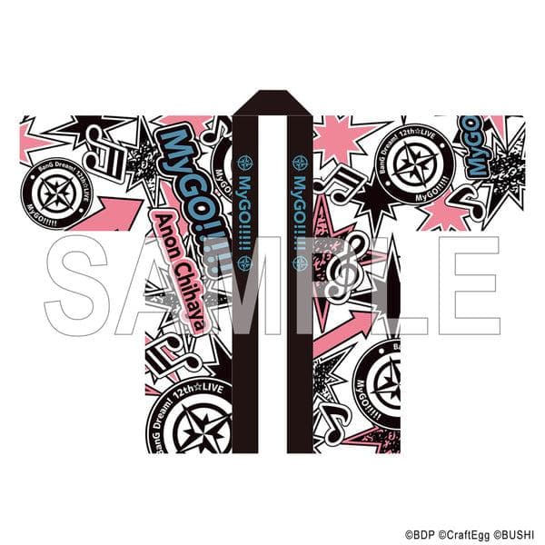 BanG Dream! 12th☆LIVE 法被 MyGO!!!!! 千早愛音 - メルカリ