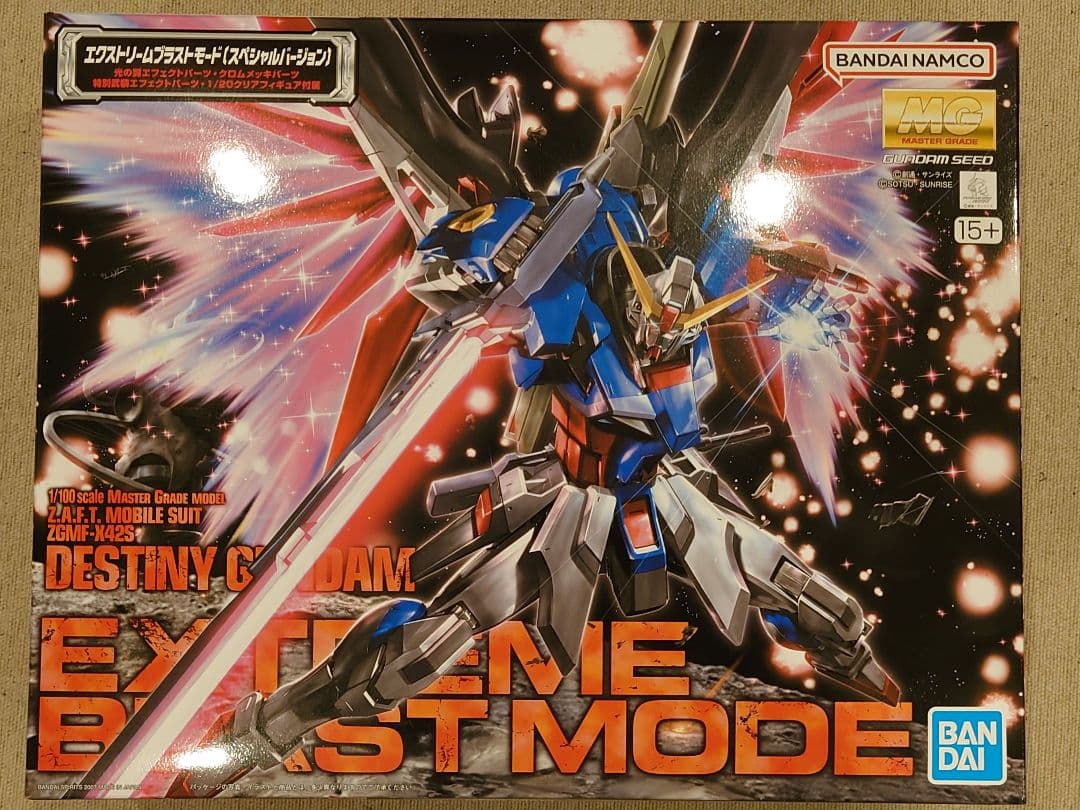 ガンプラ MG 1/100 デスティニーガンダム エクストリームブラストモード mqdefault.jpg