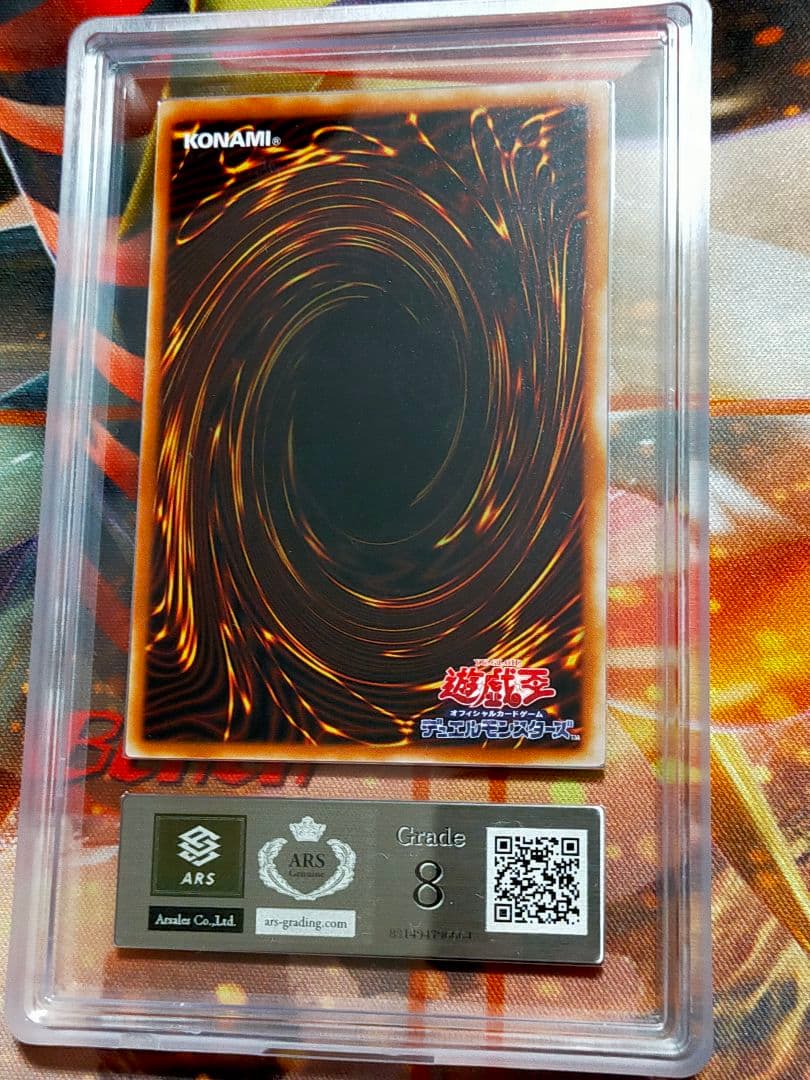 ARS8 ヂェミナイ・エルフ レリーフ - メルカリ