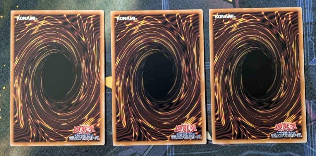 遊戯王 神の宣告 25thシク 3枚セット - メルカリ