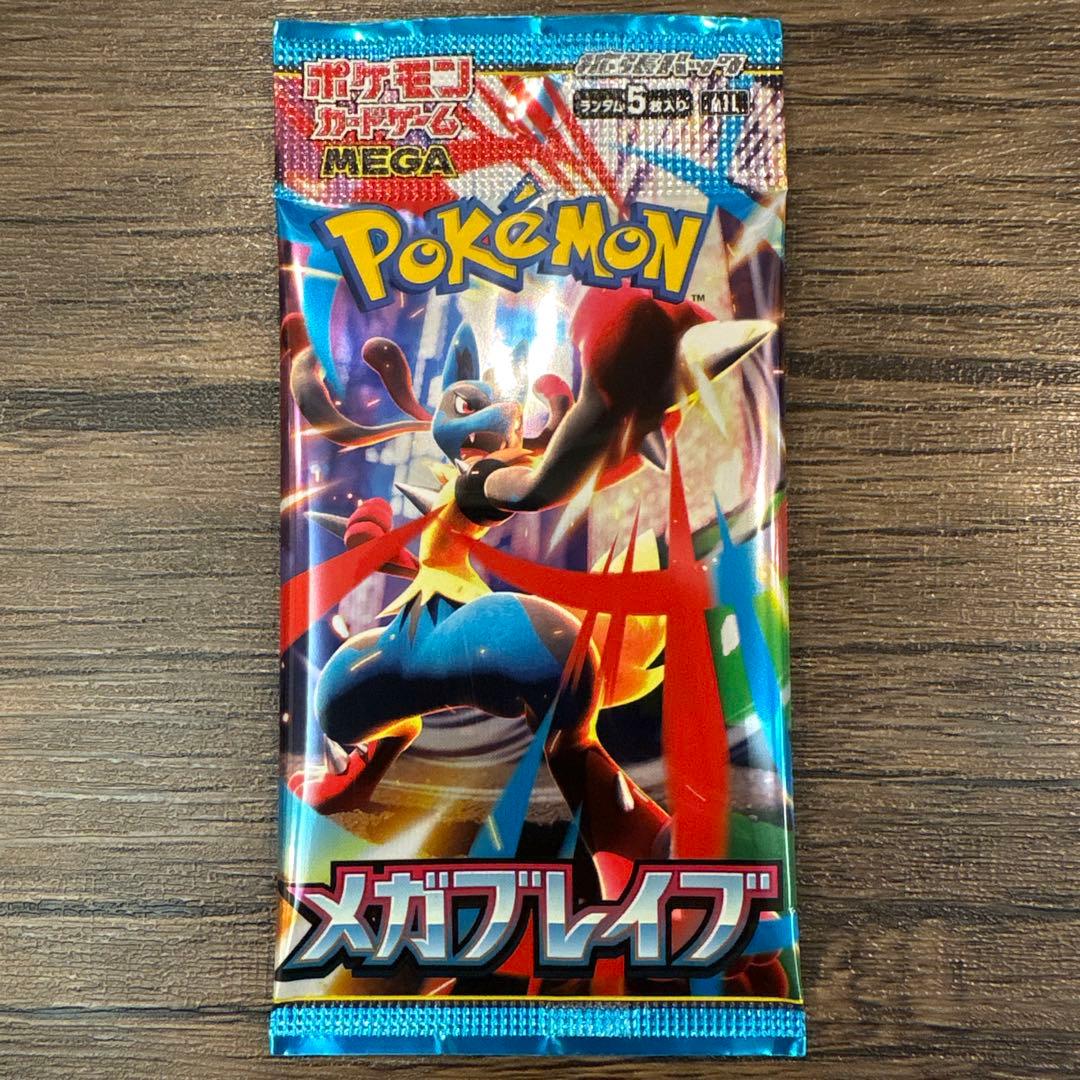 ポケモンカード メガブレイブ バラパック 30点 - メルカリ