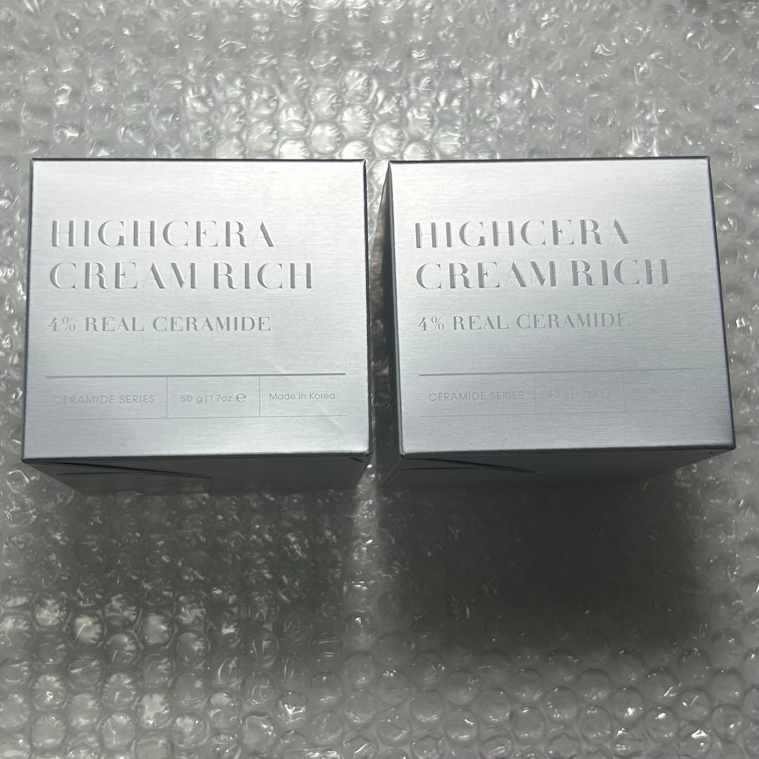2個セット★HIGHCERA CREAM RICH（ハイセラクリームリッチ）