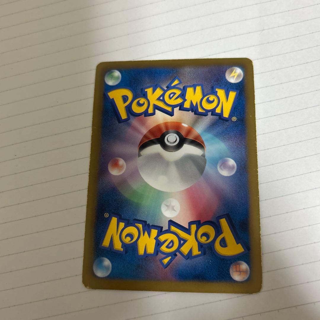 アクロマ SR BW7 プラズマゲイル 075/070