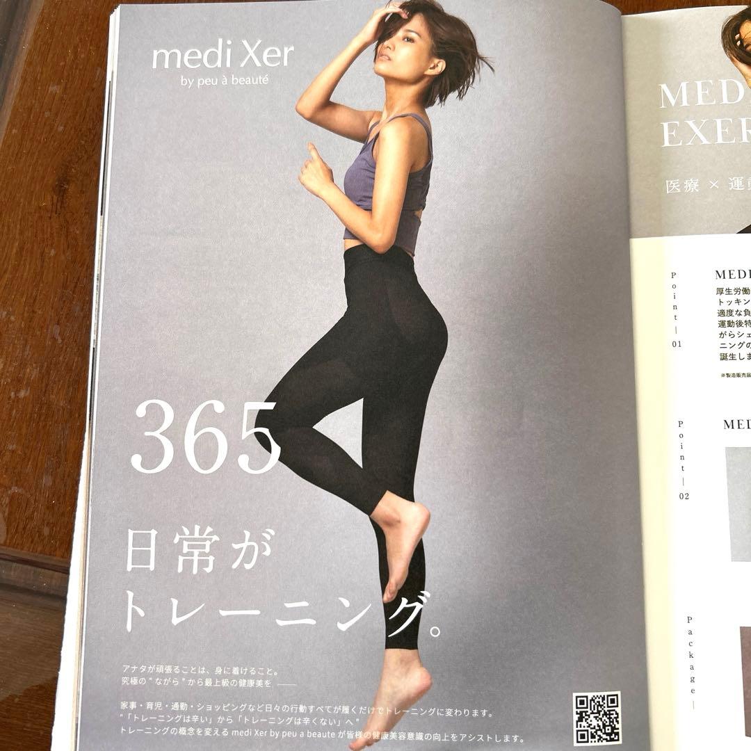 トレスパ　3L【新品未使用】正規品　プウアボーテ mediXer