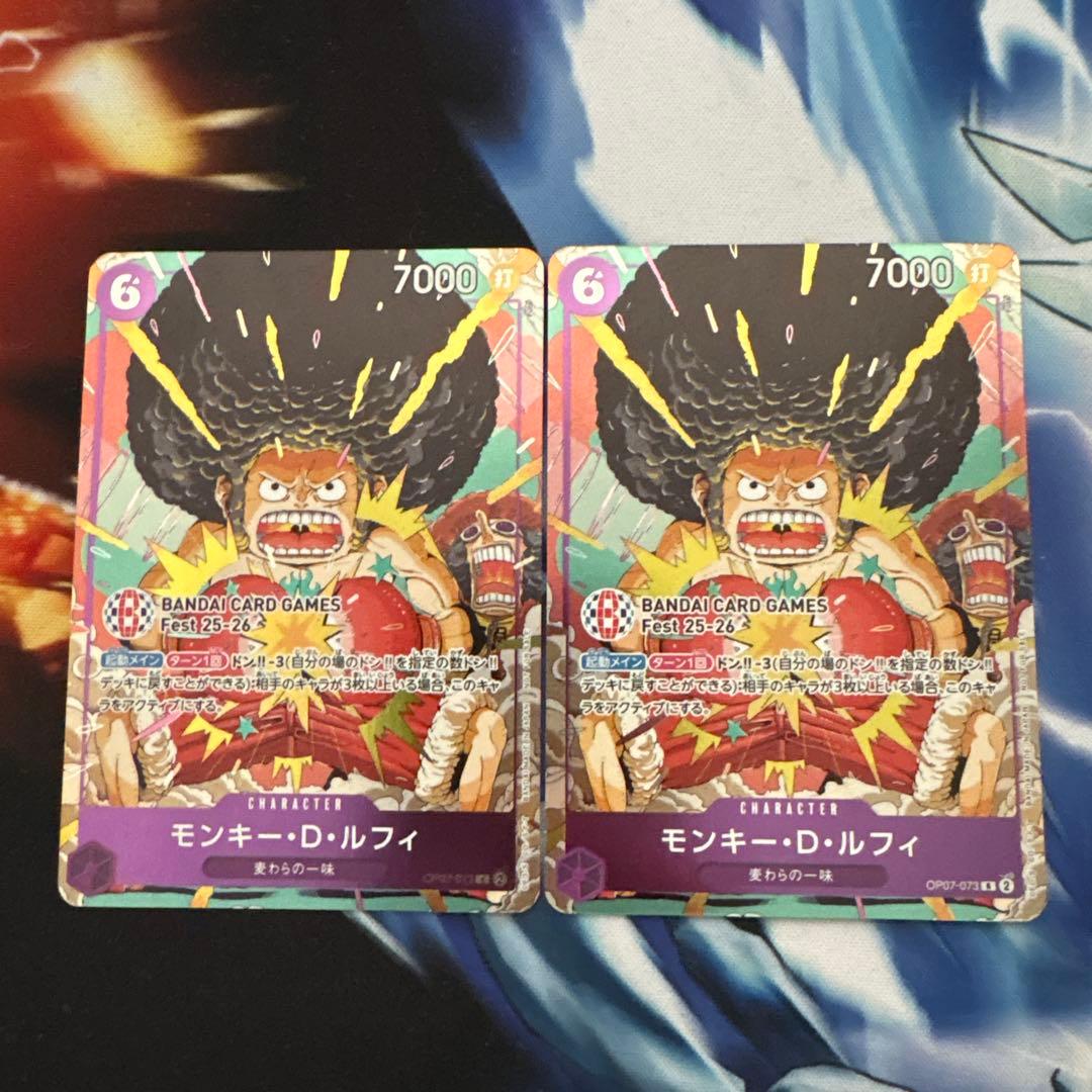 モンキー・D・ルフィ バンダイカードフェスタ プロモ パラレル 2枚 25-26