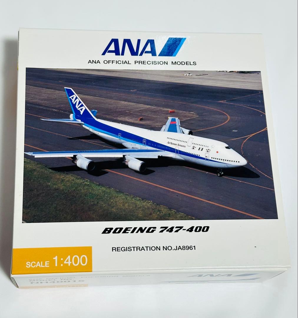 全日空商事 1/400 ANA 747-400 NH40015