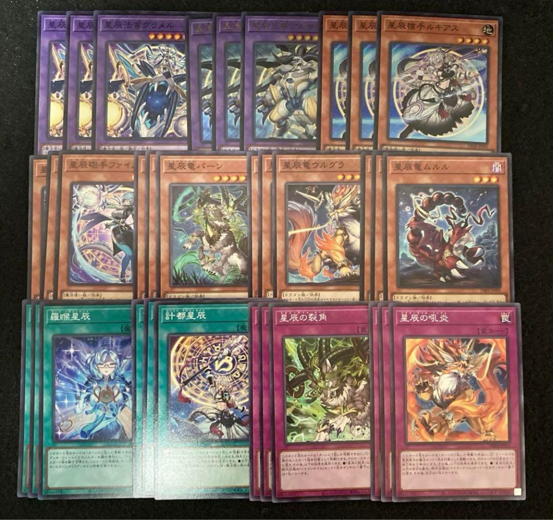 ドラゴンテイル フルコン 各3枚セット 遊戯王 デッキパーツ セット