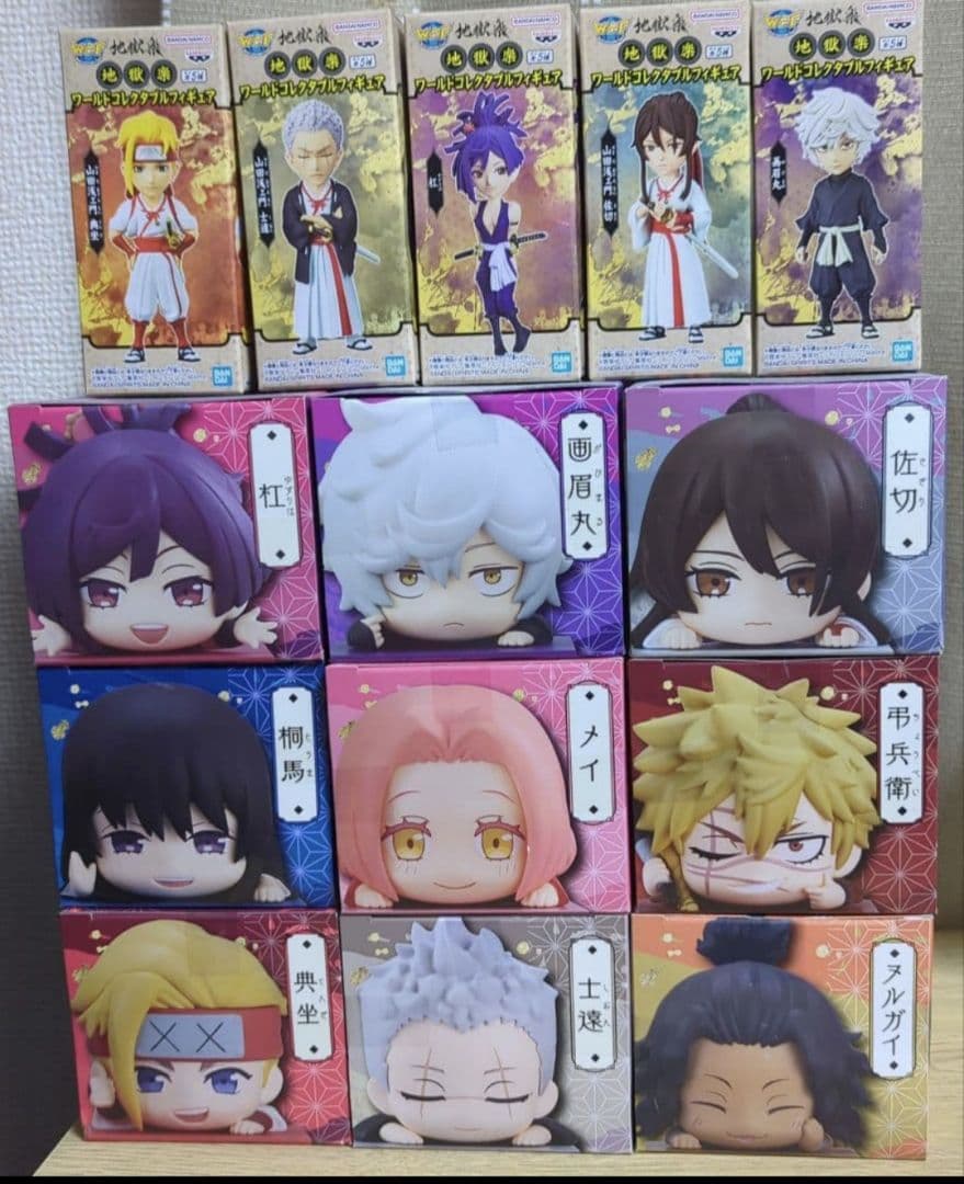 地獄楽 ひっかけフィギュア ワーコレコンプまとめ売り