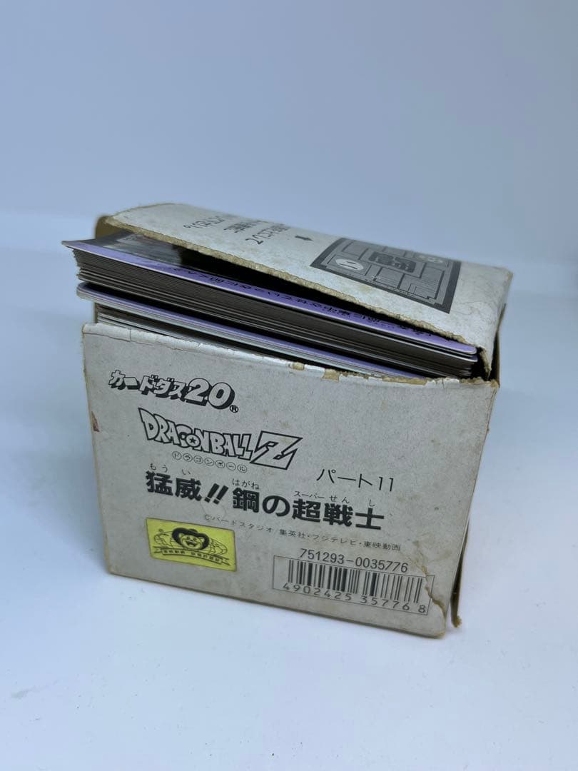 未開封 当時物 カードダス ドラゴンボールZ パート11 猛威！！鋼の