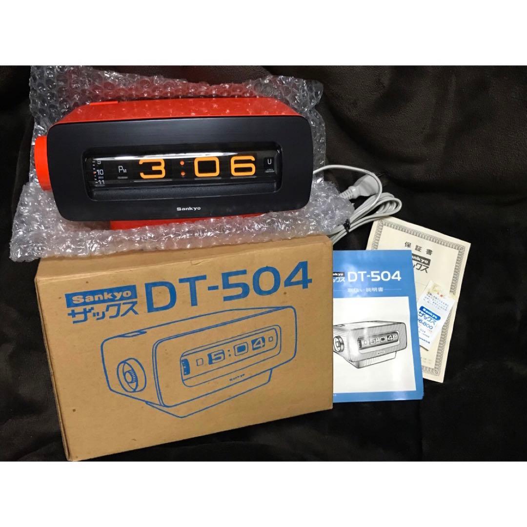 時計 三協精機 sankyo ザックス DT-504 パタパタ時計 昭和レトロ