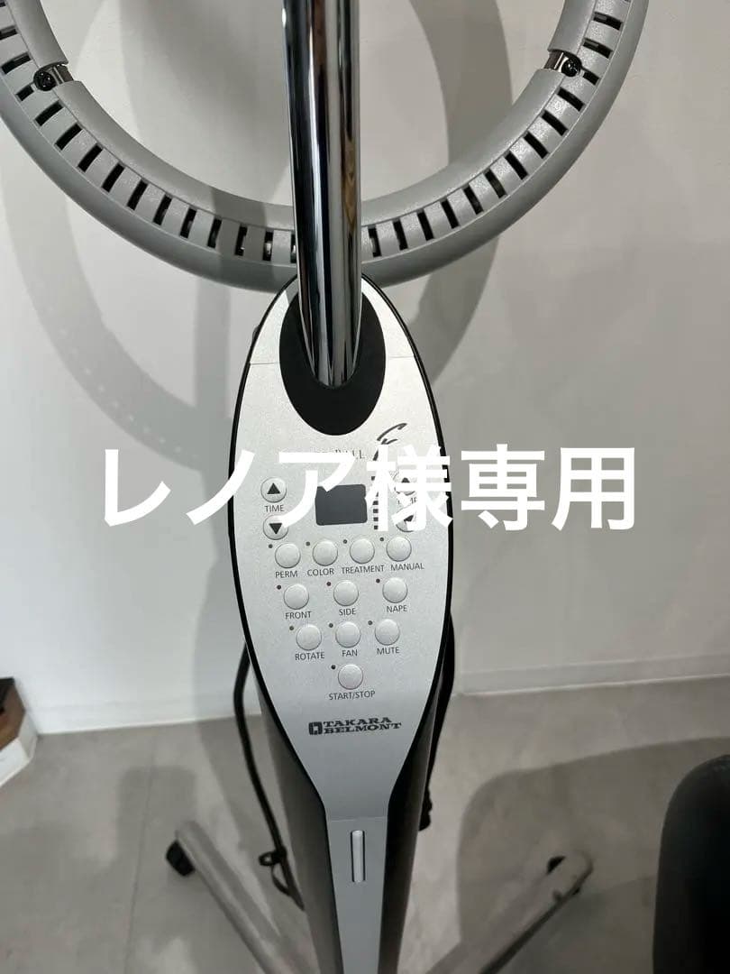 ［美品］定価300000円　タカラベルモント　ローラーボールＦ