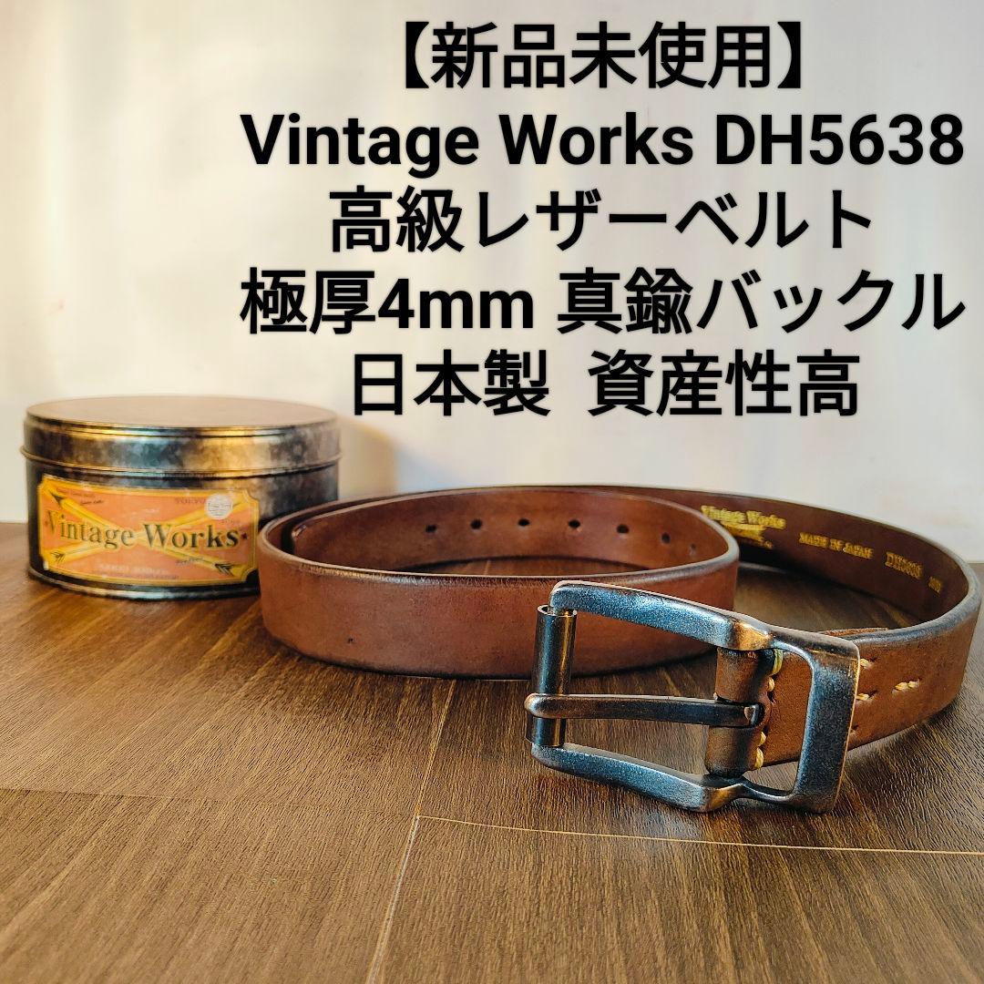ジャイアン　　　　　　　　　　　　　　　Vintage Works