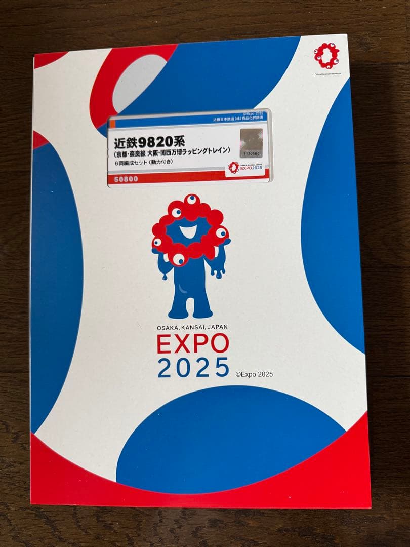 近鉄9820系 EXPO 2025 (京都・奈良線関西万博ラッピングトレイン)