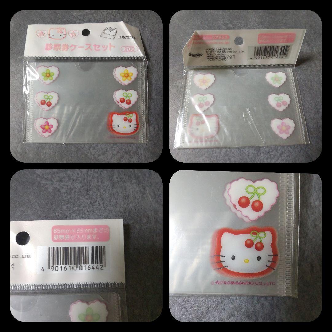 HELLO KITTYセット【ヴィンテージ】ネームラベルなど【1991年】 - メルカリ