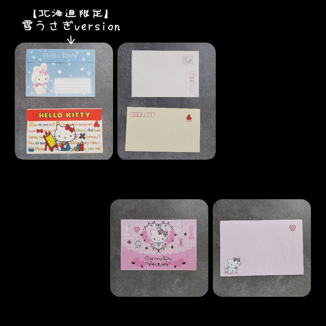 HELLO KITTYセット【ヴィンテージ】ネームラベルなど【1991年】 - メルカリ