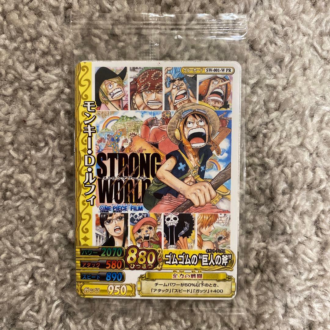 MIE様専用】劇場版ワンピース ストロングワールド入場特典他 - メルカリ