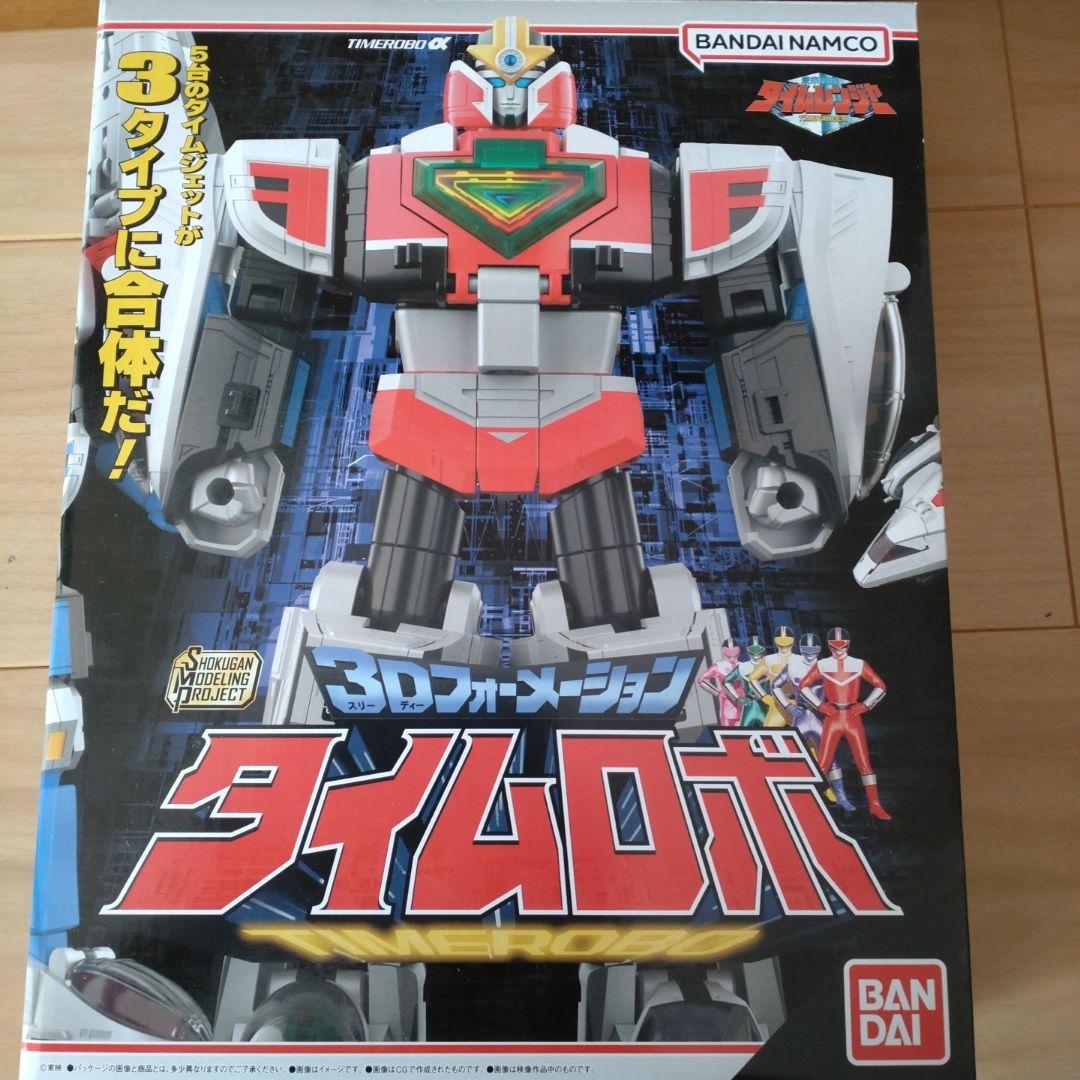 SMP 3Dフォーメーション タイムロボ SMP [SHOKUGAN MODELING PROJECT] 3Dフォーメーション タイムロボ