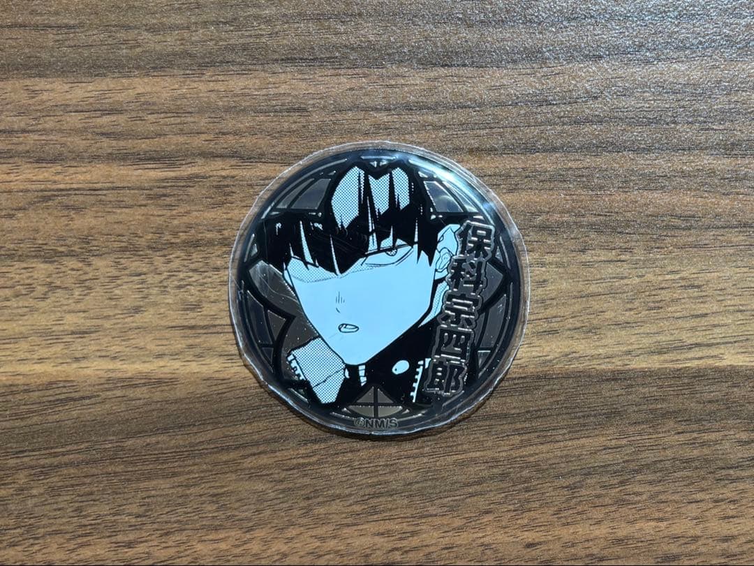 怪獣8号展 白銀バッジコレクション 保科宗四郎 - メルカリ