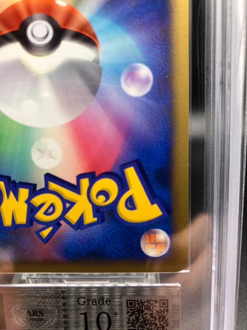 ARS10+、10】水の都のラティオス ラティアス ポケカ 2007 映画 - メルカリ