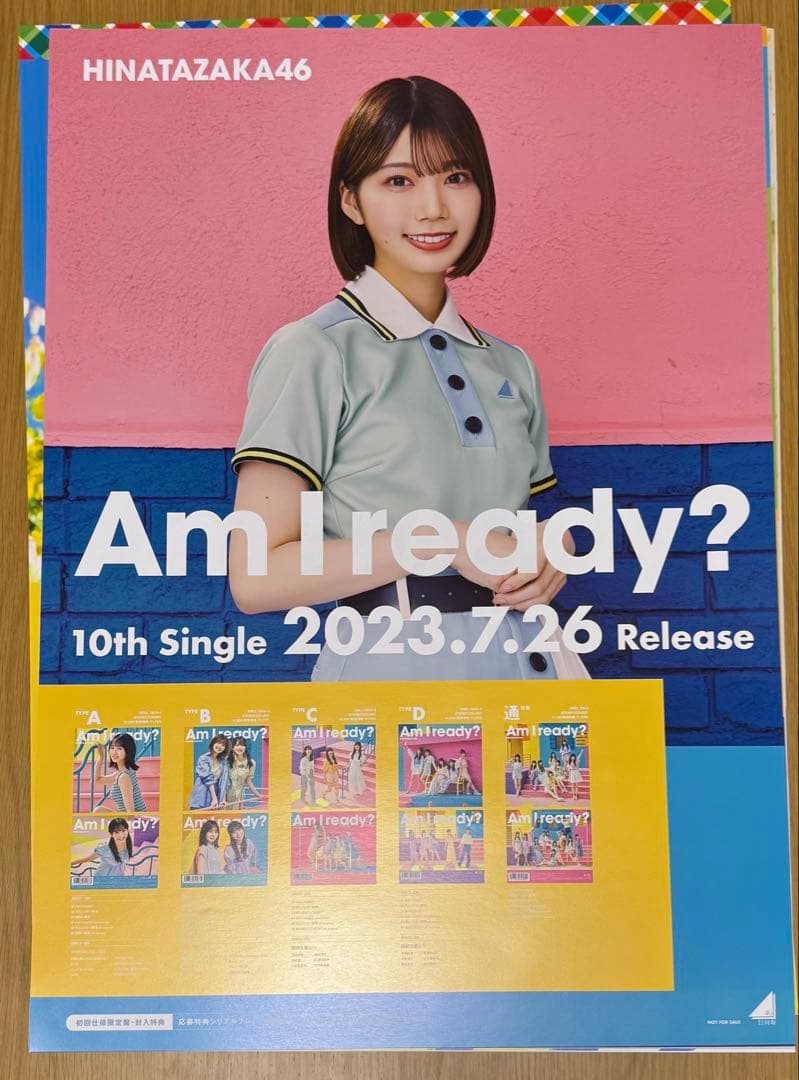 日向坂46 高本彩花 卒業セレモニー 復刻ソロポスター - メルカリ