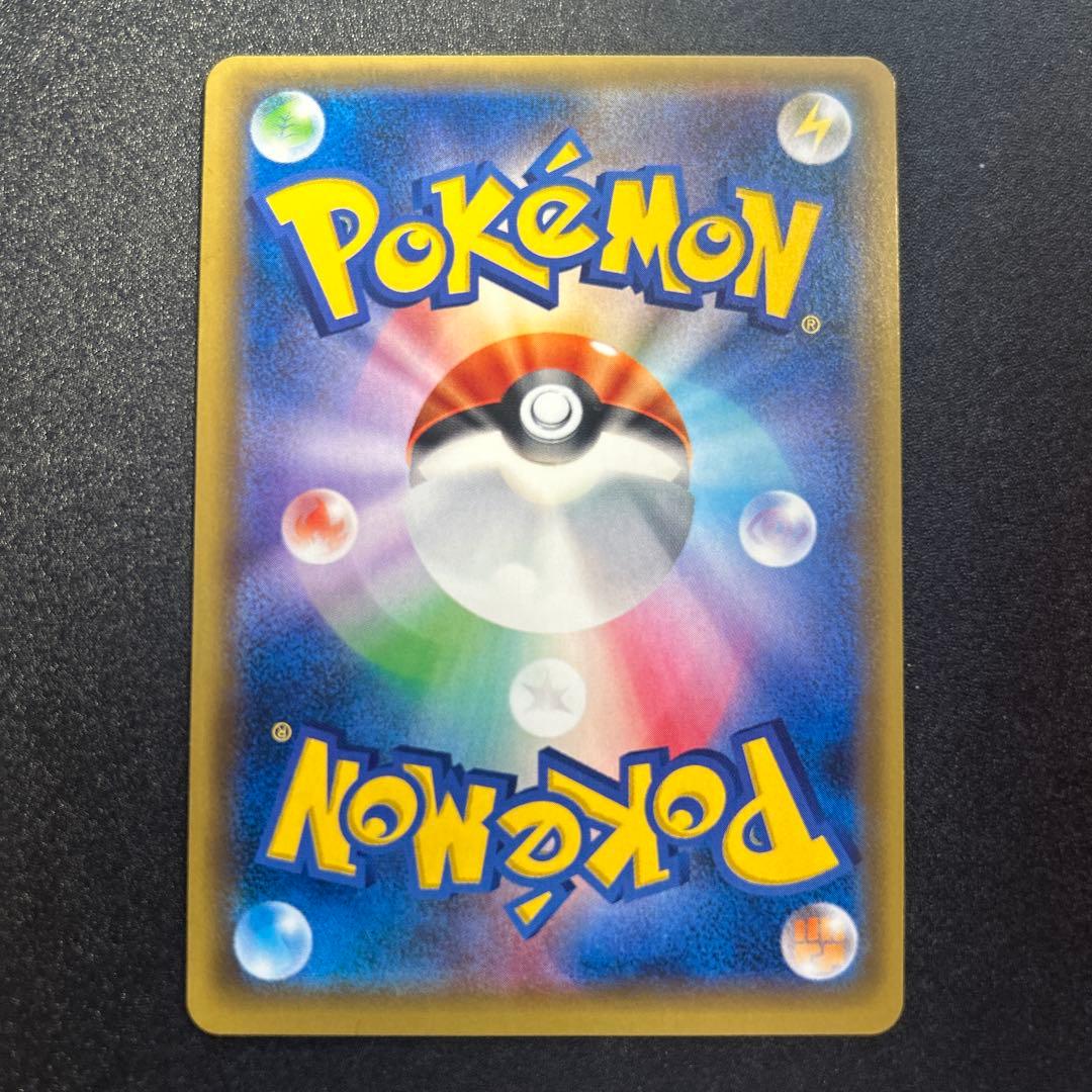 鍛冶屋 THE BEST OF XY 182/171 SR - メルカリ