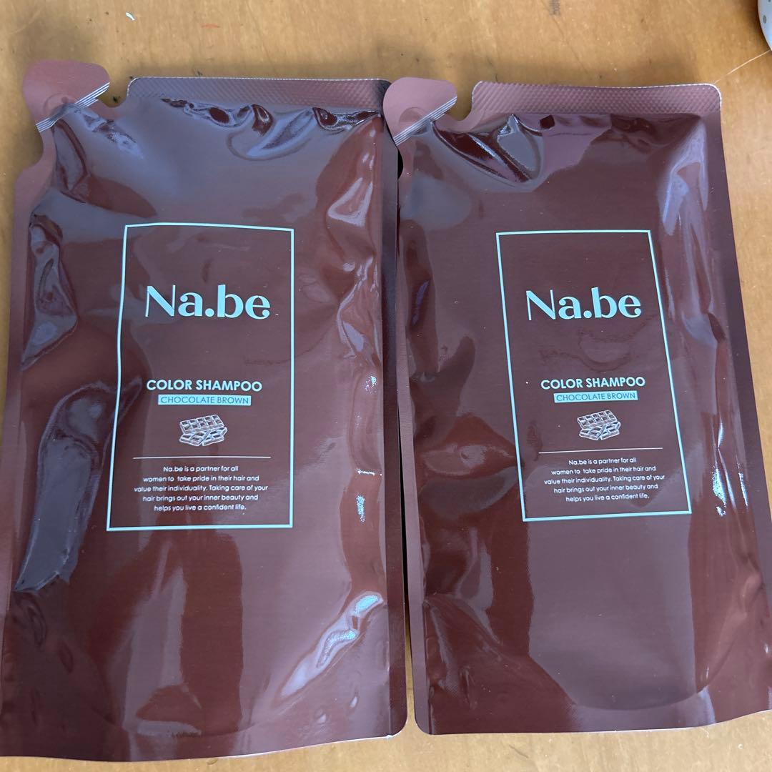 Nabe（ナイブ）ヘアカラーシャンプー チョコレートブラウン