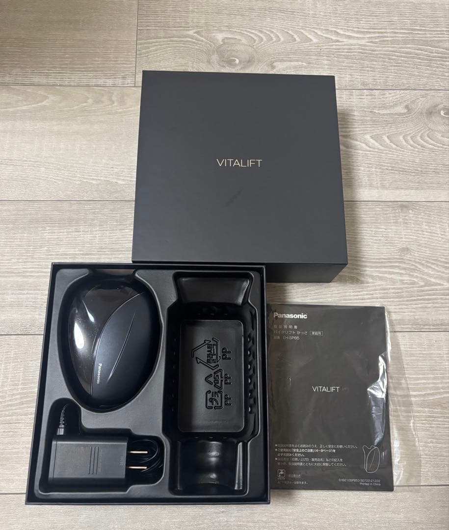 バイタリフト かっさ プロがパナソニック「バイタリフト かっさ」を実機検証！口コミの実態