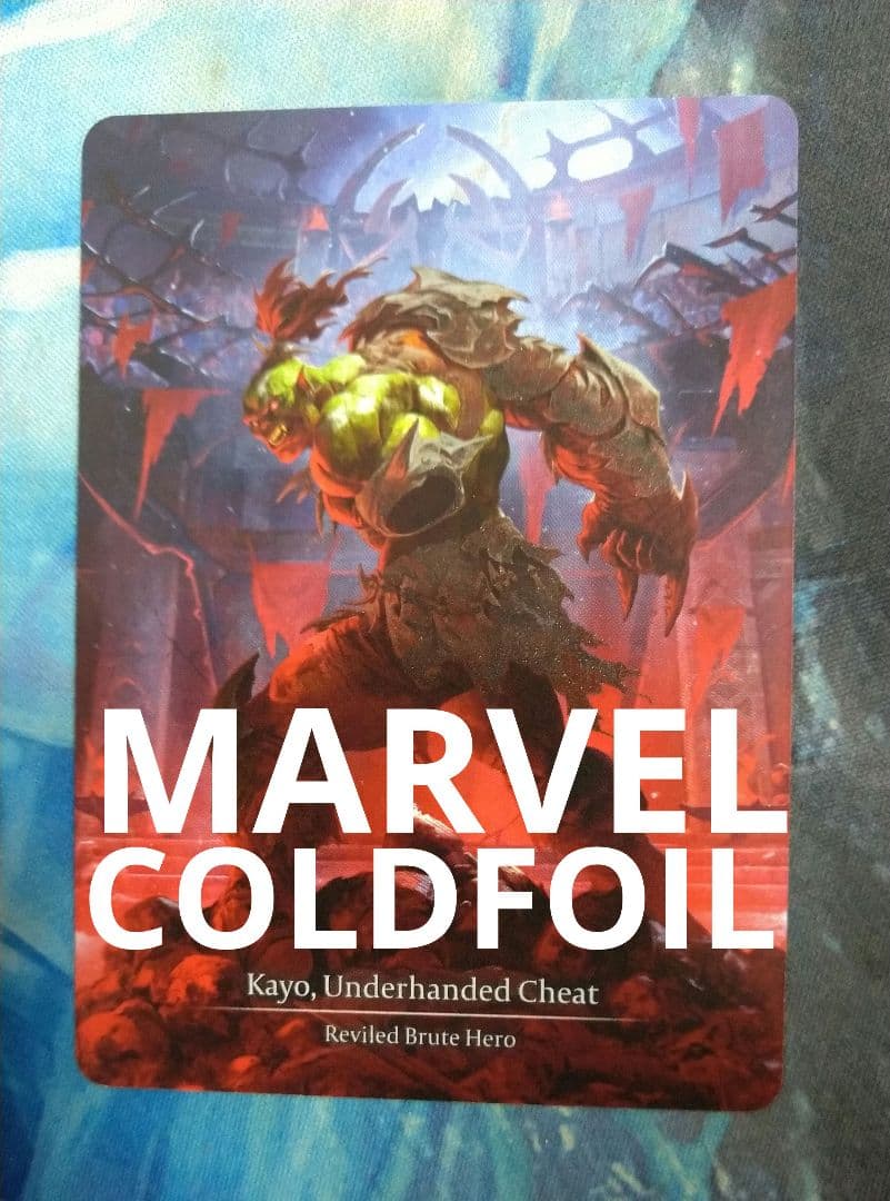 FAB Kayo, Underhanded Cheat SUP MCF英語版