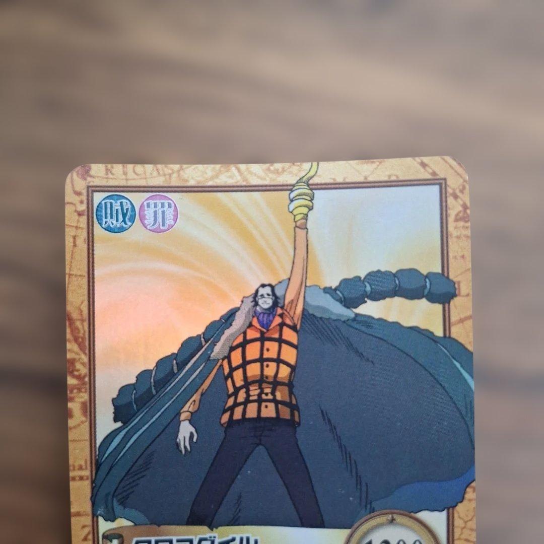 旧ワンピースカード 稀少クロコダイル - メルカリ