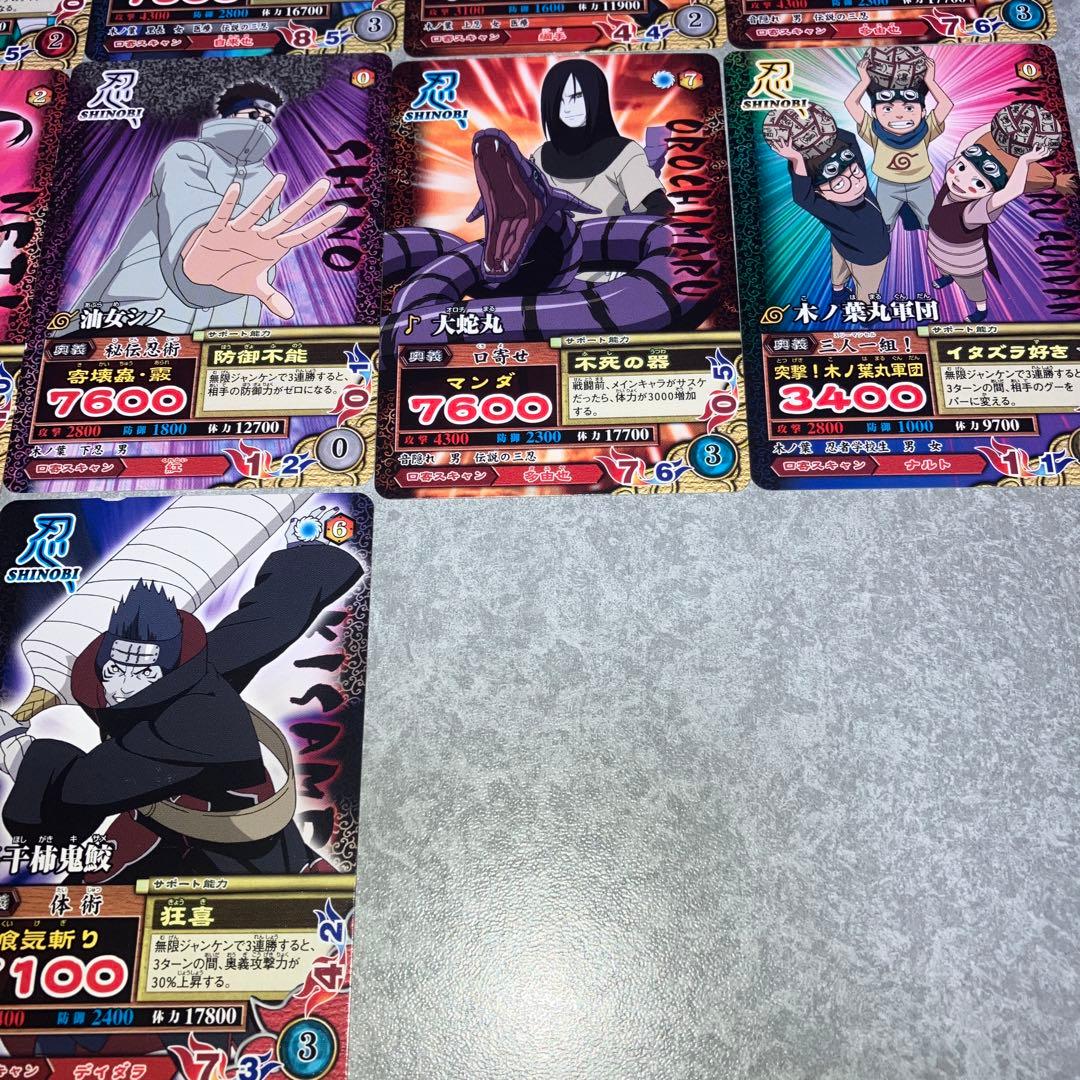 NARUTO ナルト ナルティメットミッション - メルカリ