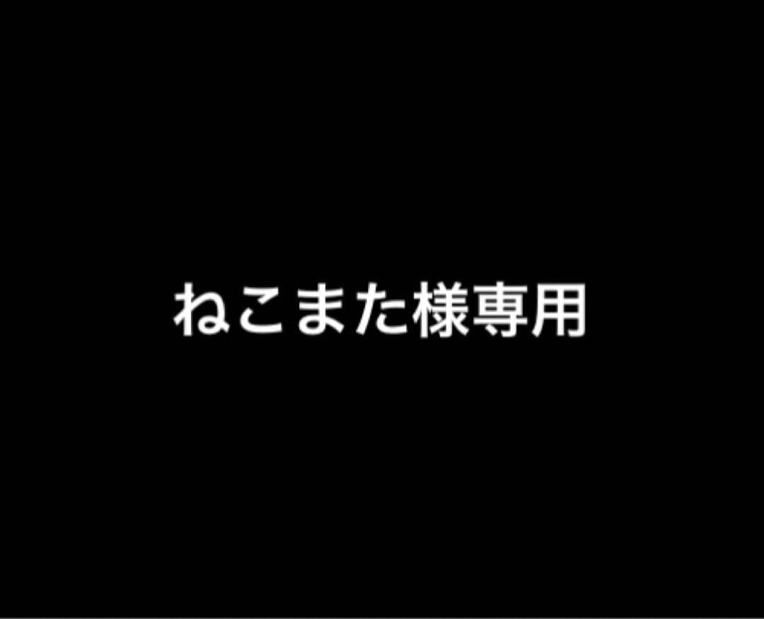 ねこまた