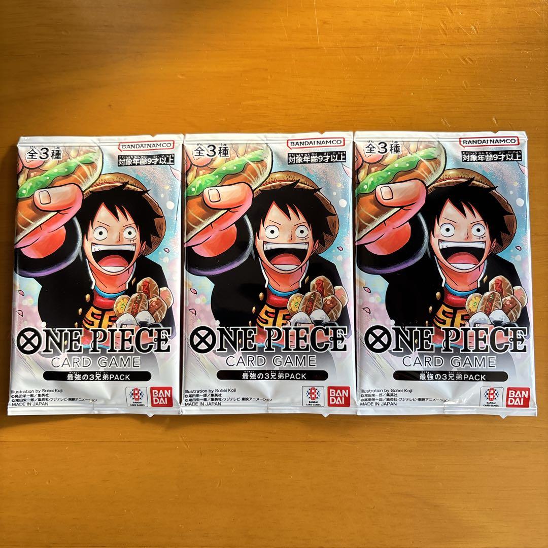 未開封品！学園ルフィ：最強ジャンプ5月号 応募者全員大サービス 『ワンピース学…