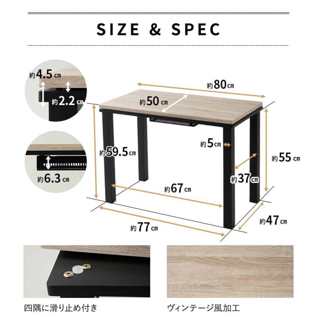 こたつテーブル 約80cm 写真ご確認下さい