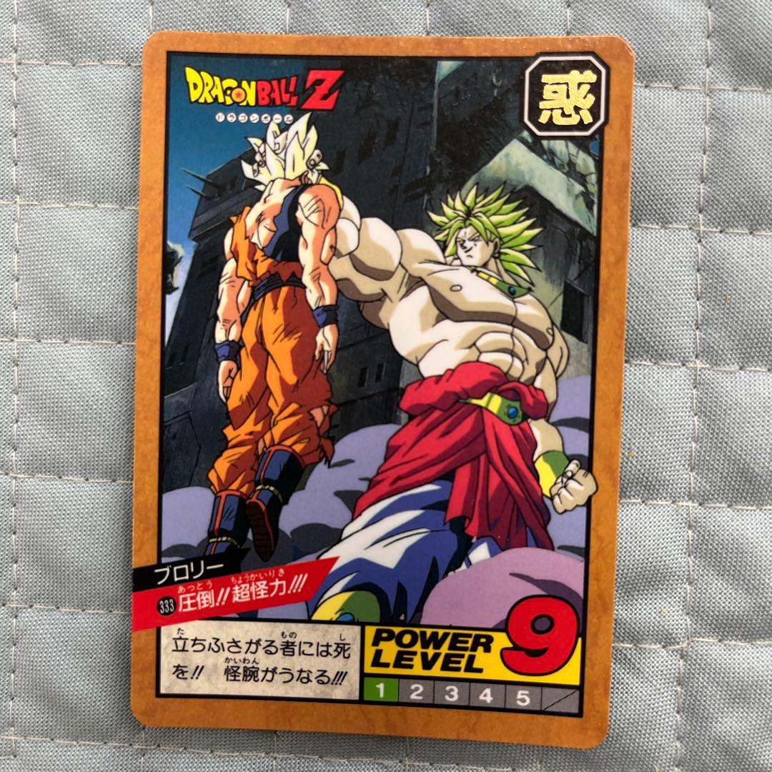 ドラゴンボール カードダス スーパーバトル ブロリー - メルカリ