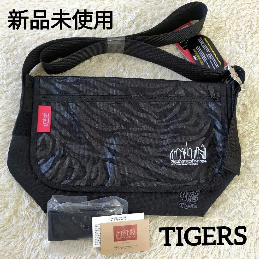 【新品未使用】マンハッタンポーテージ　阪神タイガース　大容量　メッセンジャー