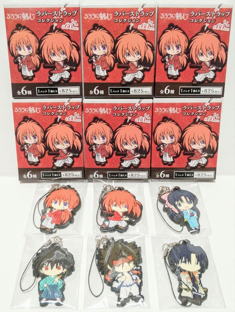 るろうに剣心 明治剣客浪漫譚 ラバーストラップコレクション 全6種