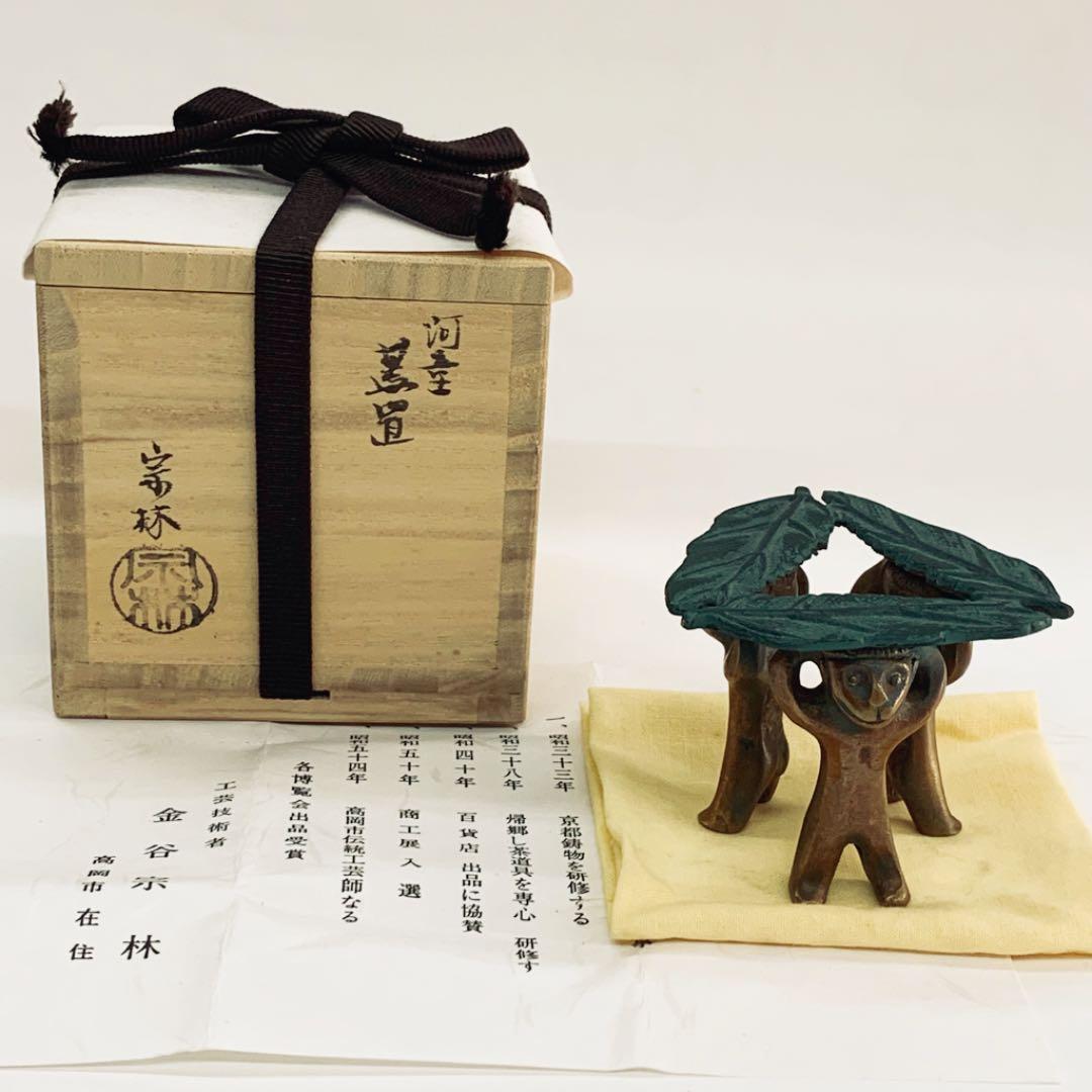 ベルナールビュッフェ リトグラフ レベッシュ公園 1968年製作 ウコン布